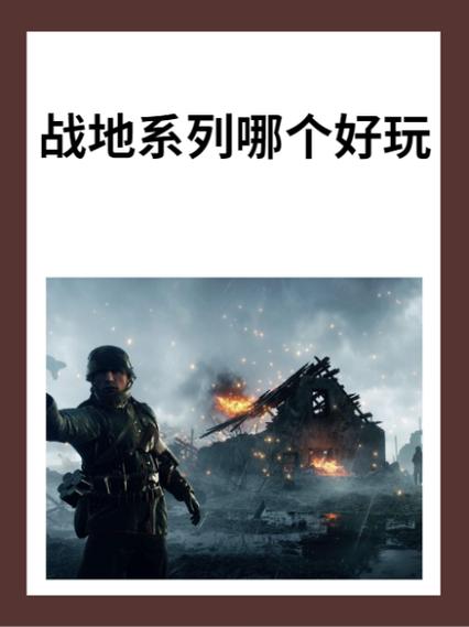 战地1买哪个版本