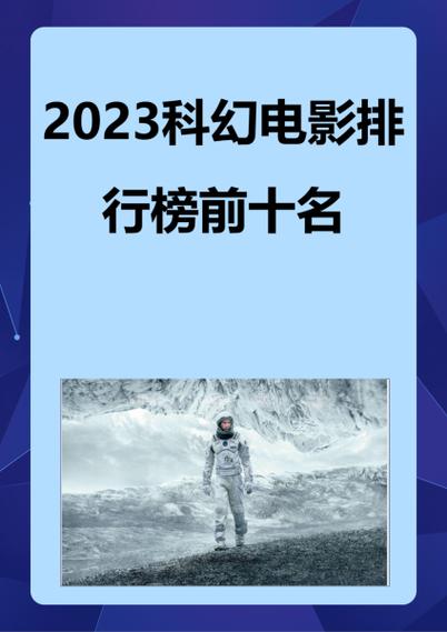 星际重生之小熊猫