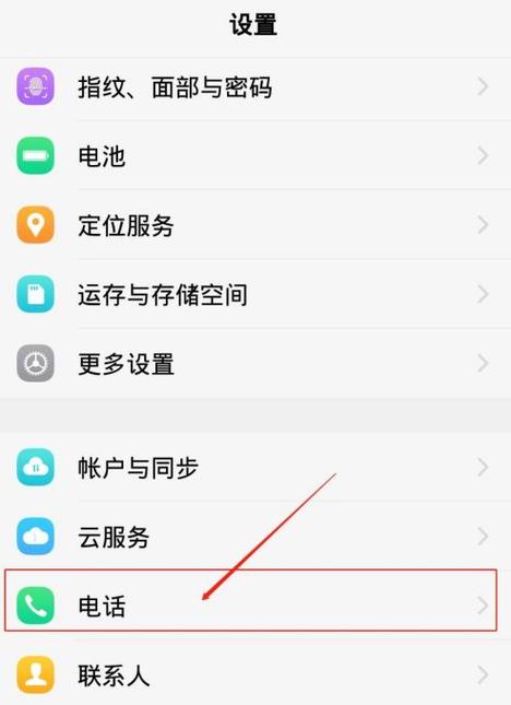 vivo手机怎么设置拦截广告