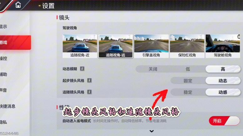 巅峰极速账号换手机了怎么办图标