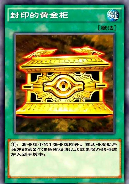 决斗链接黄金包能重置