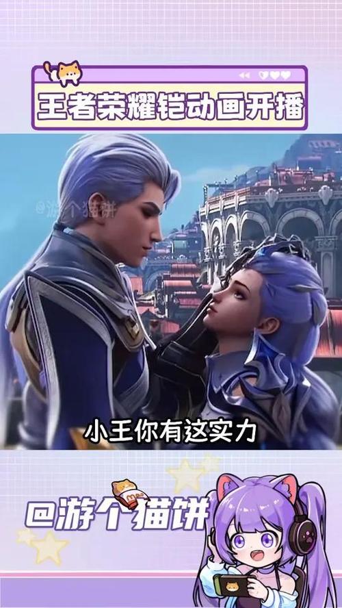 铠和露娜是什么关系