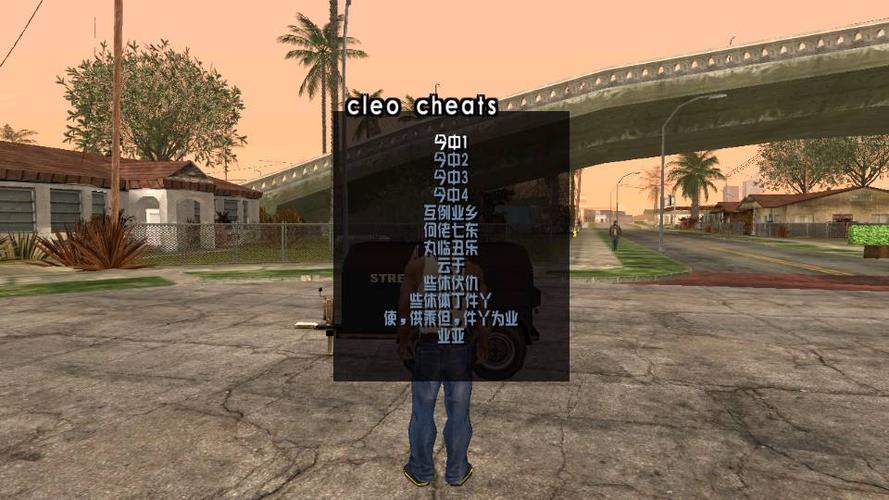 圣安地列斯带cleo缩略图