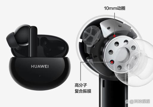 华为蓝牙耳机的开关键在哪里