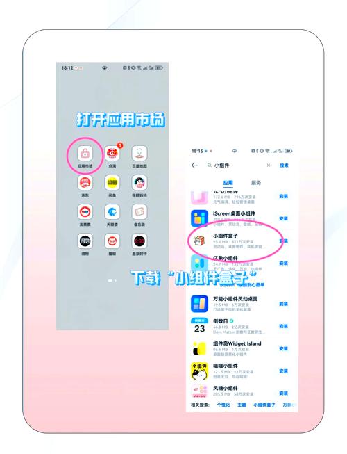 华为手机玩游戏怎么设置游戏模式