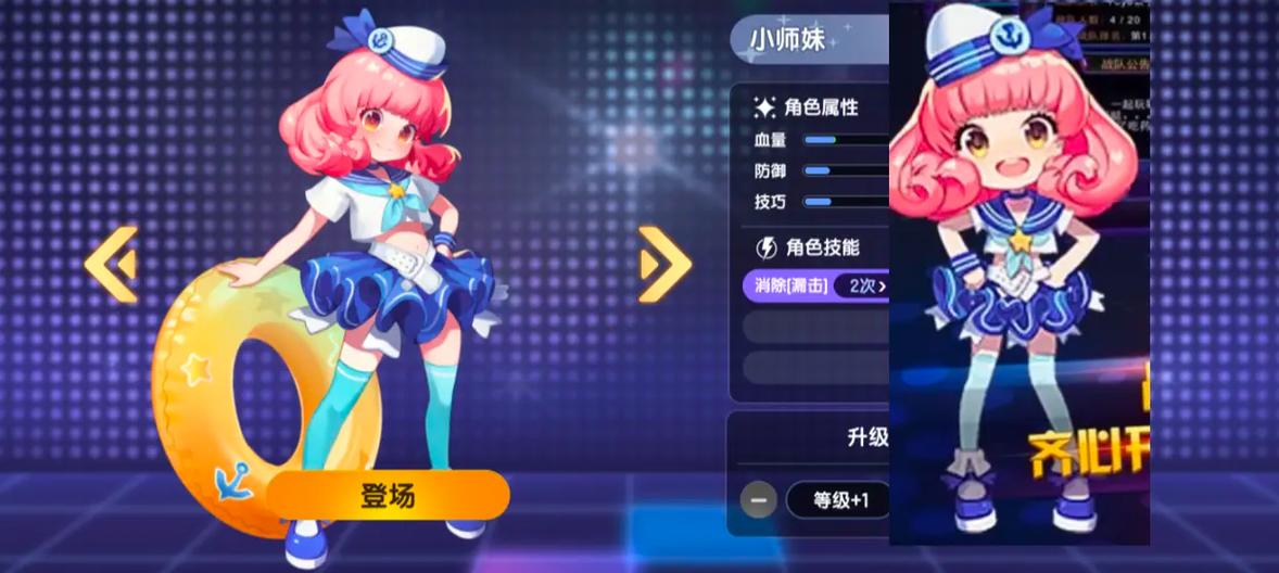 老版节奏大师图标