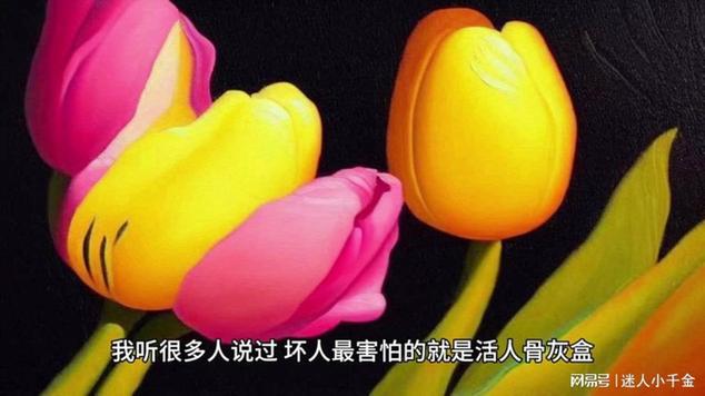 收拾仇人最好的阴招