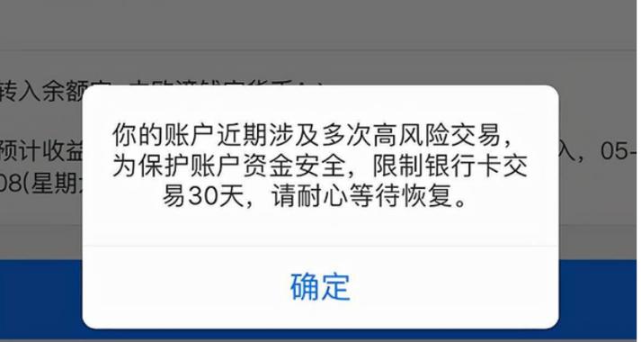 银行卡被司法冻结怎么申请解冻