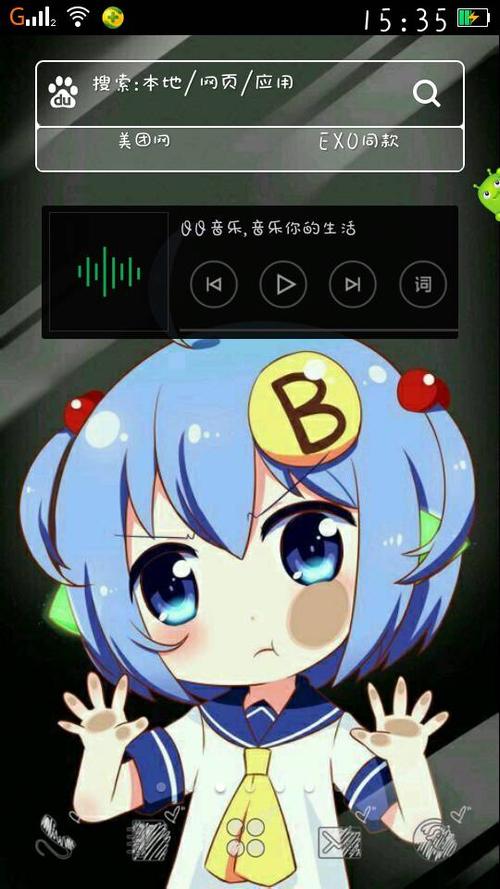 qq音乐在桌面上显示不出来缩略图