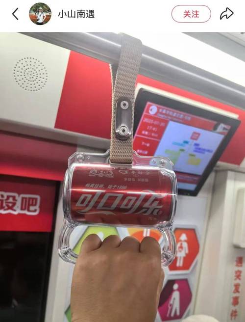 地铁可以带可乐上去吗游戏截图