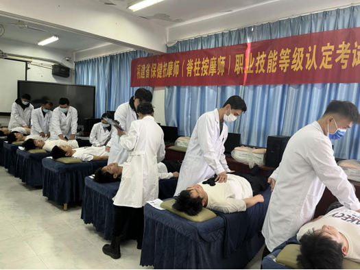 按摩培训速成班