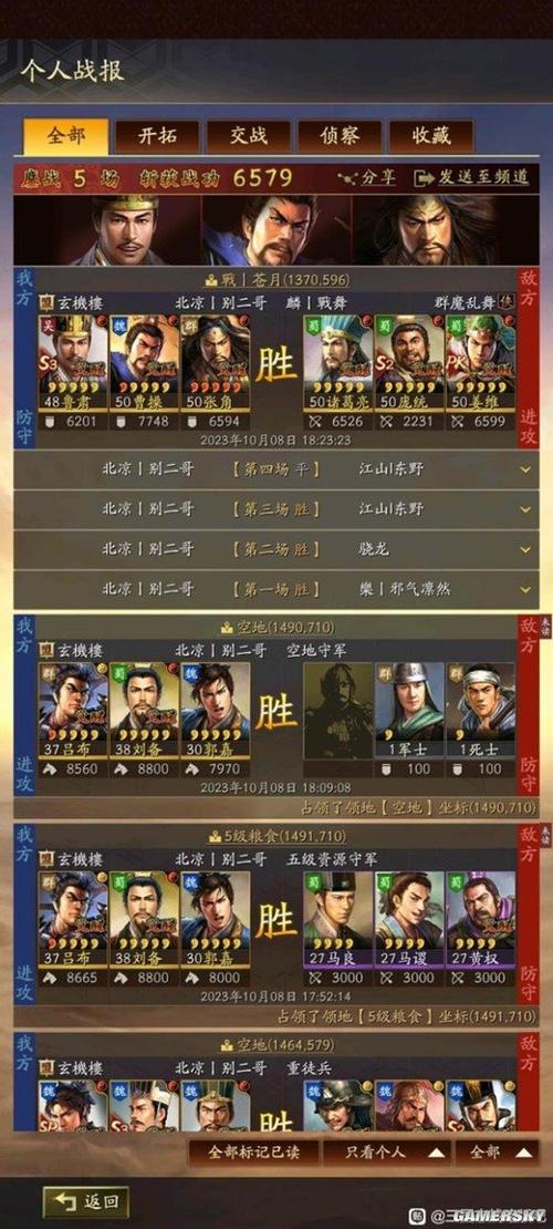 陈仓之战最强阵容