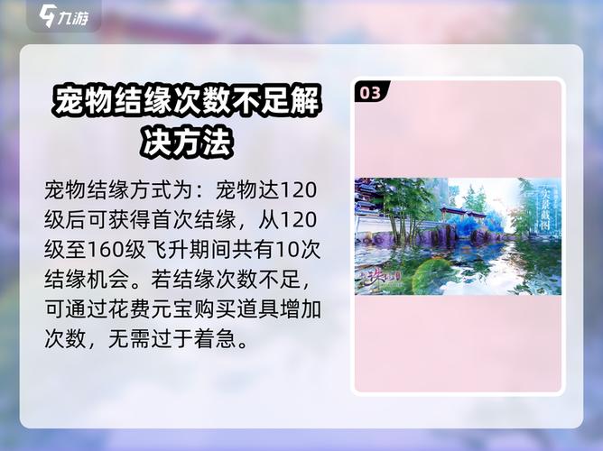 诛仙手游词谱坐标
