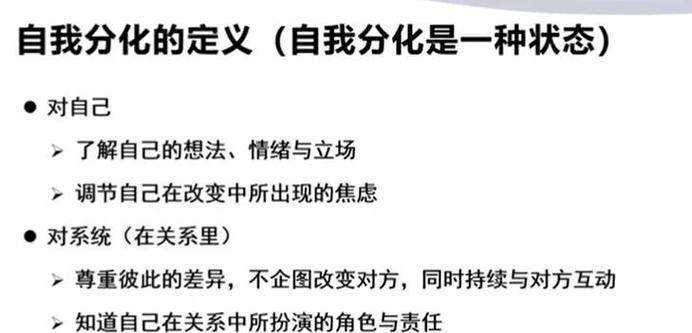 双向情感障碍属于精神病还是心理病图标