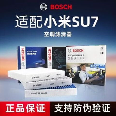 小米空调滤芯0%可以重置吗