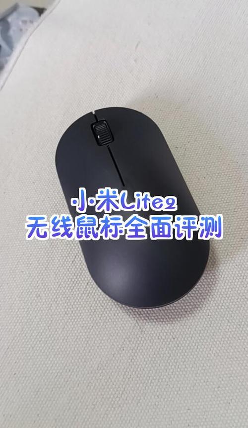 小米无线鼠标接收器在哪