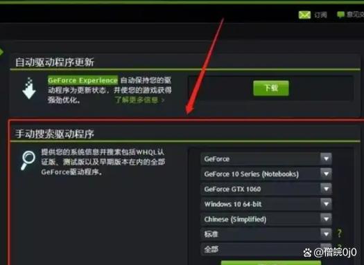 低客户端fps怎么解决