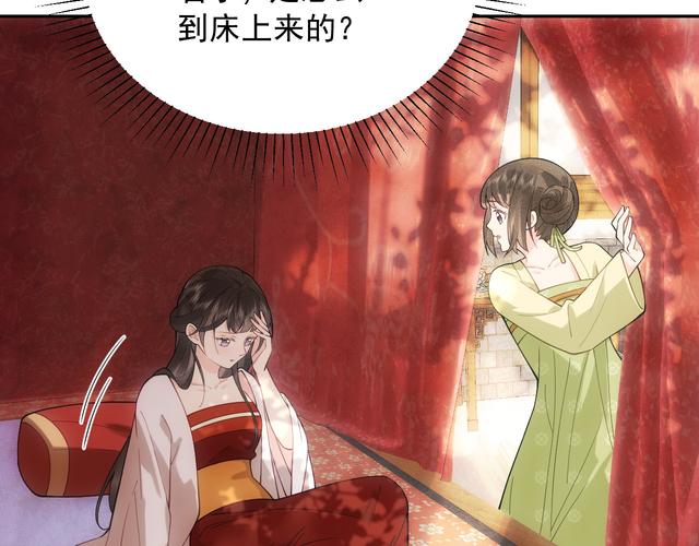凤倾天阑番外抢亲记免费版