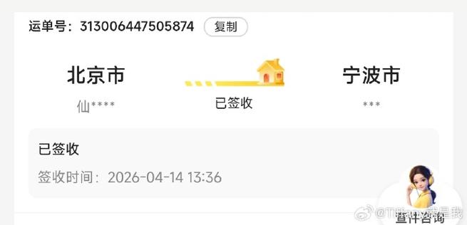 支付宝推送消息找不到