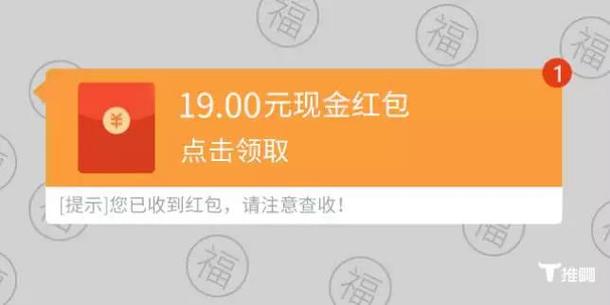 荔枝金币可以提现吗