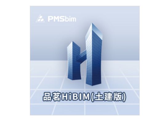 品茗bim官网