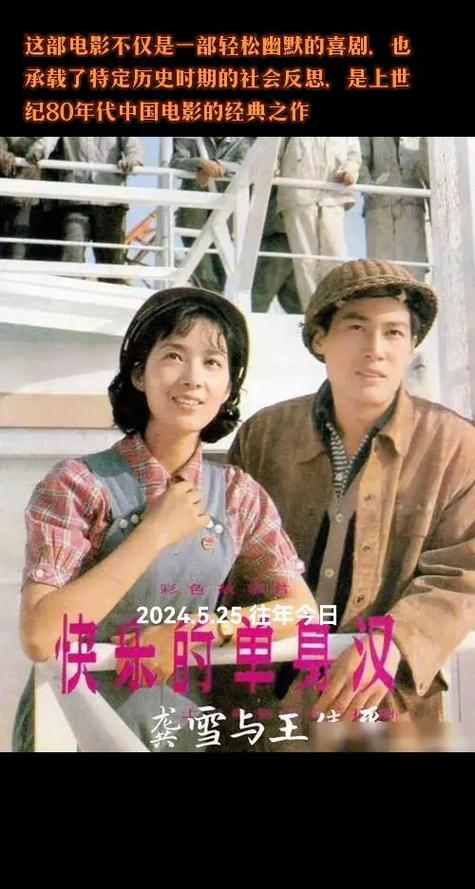80s电影网好看的电视剧