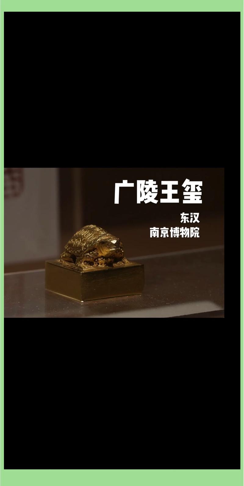 汉字和拼音一起显示