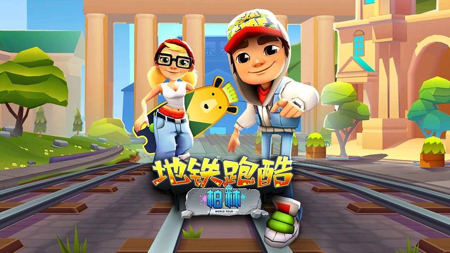 跑酷小子游旧金山
