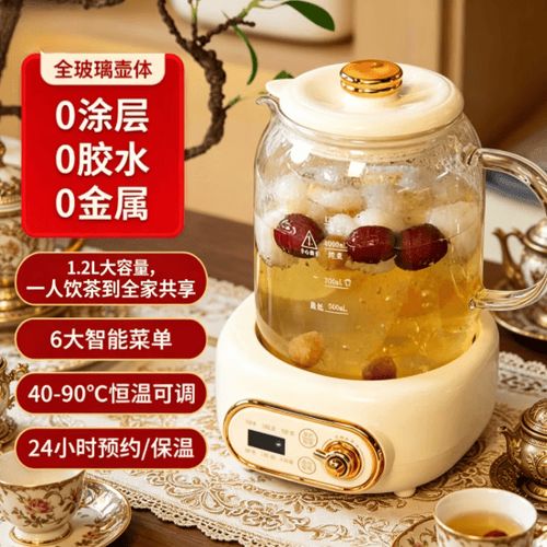 自动烧水茶具维修截图