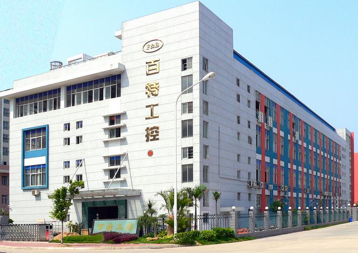 百特公司销售待遇怎么样