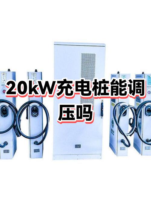 充电桩cp占空比与输出电流