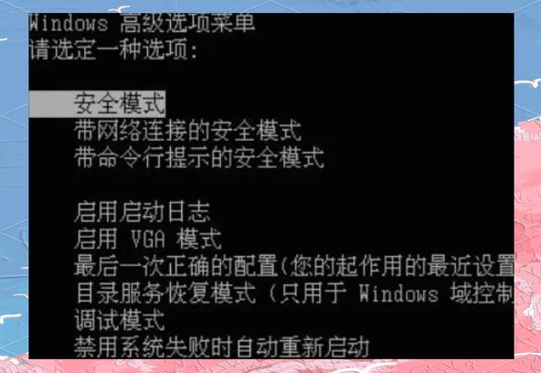 解决笔记本开盖开机问题的方法