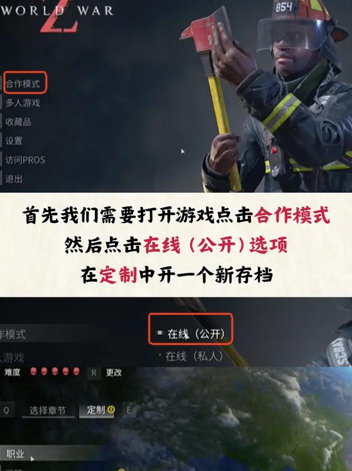 存档怎么导入游戏缩略图