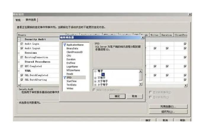 sqlserver客户端工具