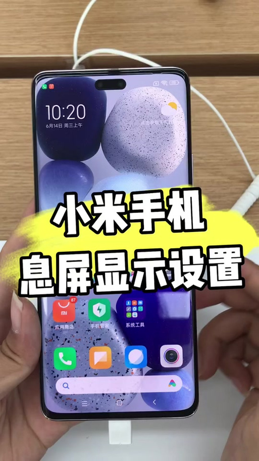 小米14熄屏可以定位吗截图