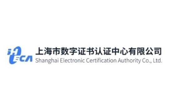 上海ca数字证书客服电话