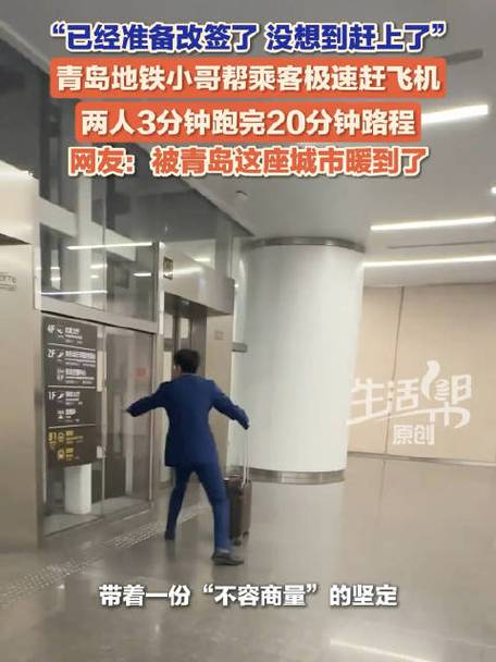 我想玩地铁跑酷游戏