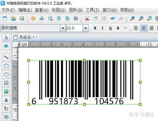 微信扫一扫可以扫条形码吗图标