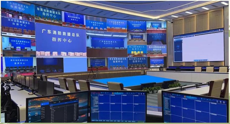 消防融合通信app
