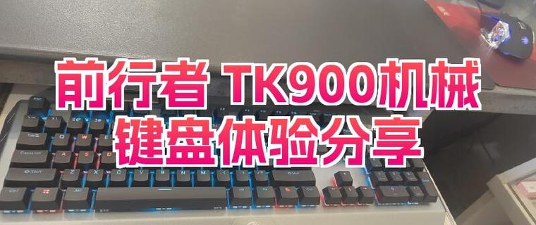 手机打字哒哒声怎么设置出来