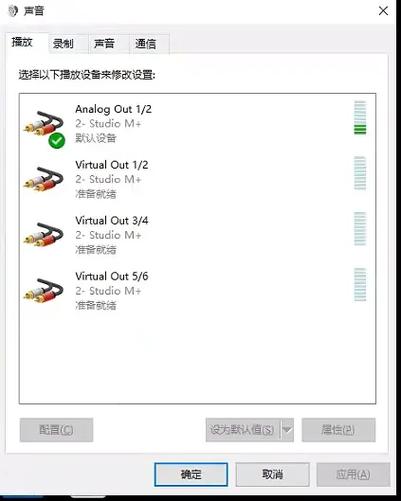 win10声卡怎么设置