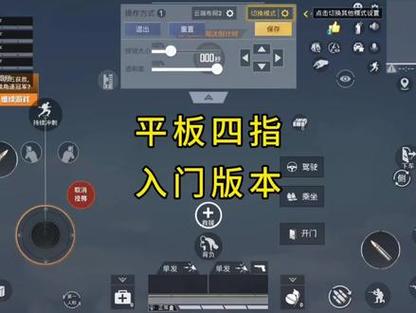 如何下载两个和平精英到桌面上