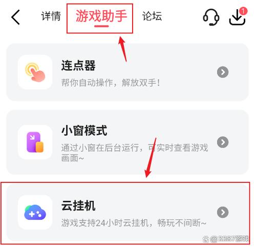 游戏里的挂机是什么意思