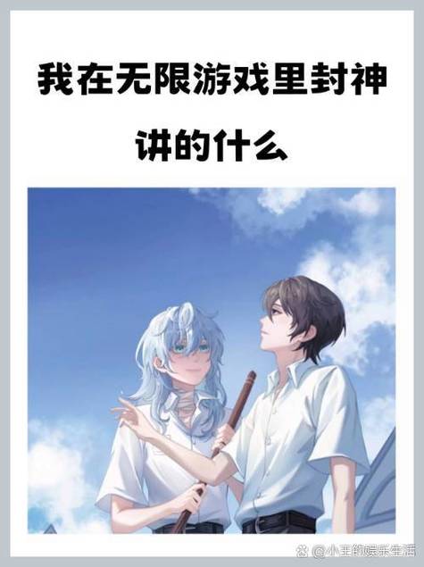 穿越成AG超玩会替补队员的小说