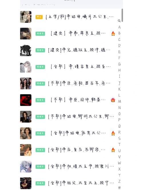 女生专属头衔好听的