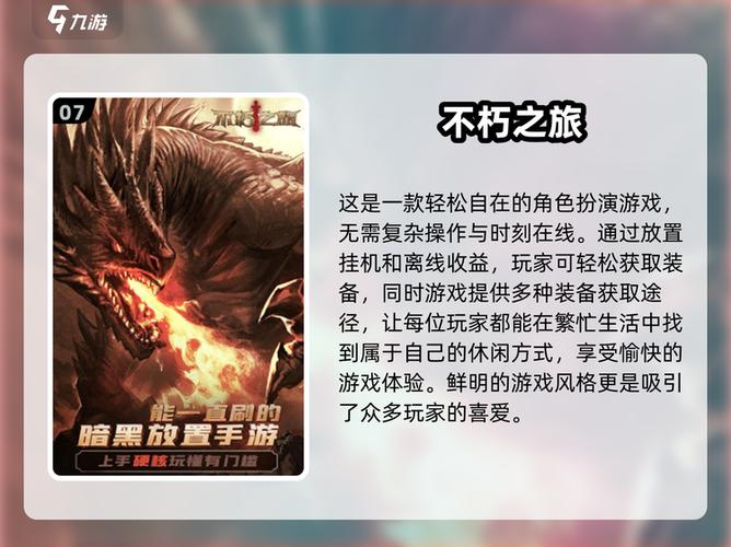 克苏鲁跑团有手游吗