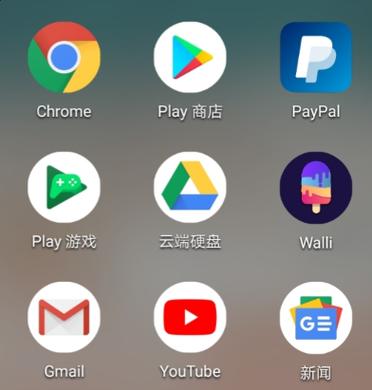 mi playstore apk