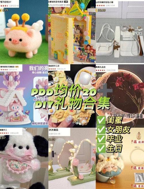搞活动20元以内的礼品