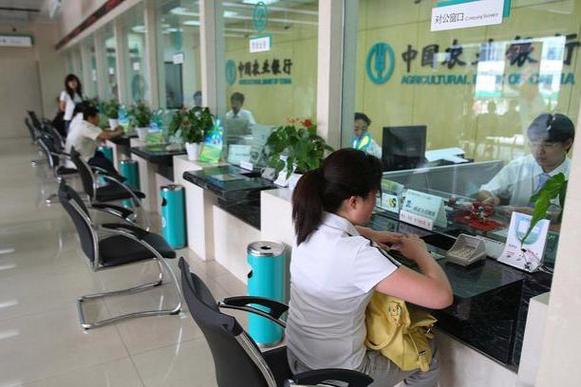 银行柜台图片真实照片