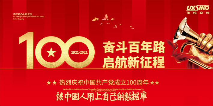 70年中国创造的奇迹有哪些图标